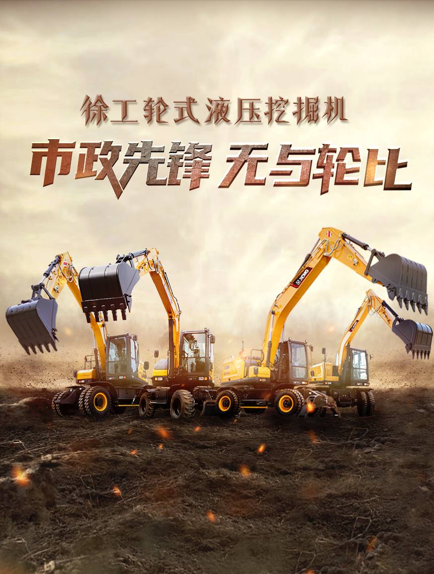 徐工官網(wǎng)