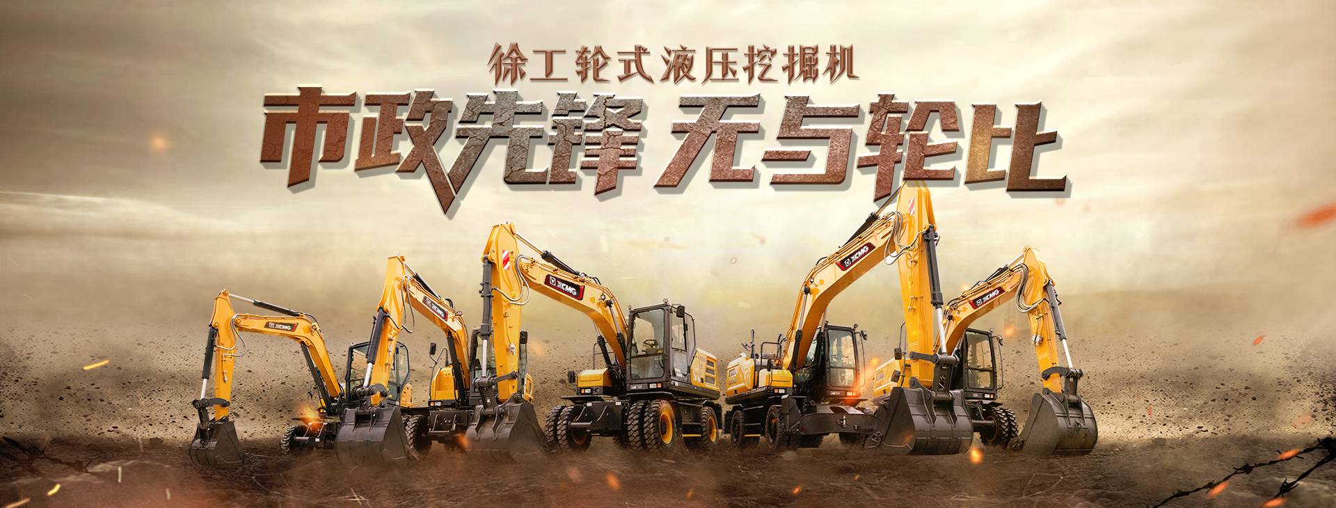 徐工官網(wǎng)